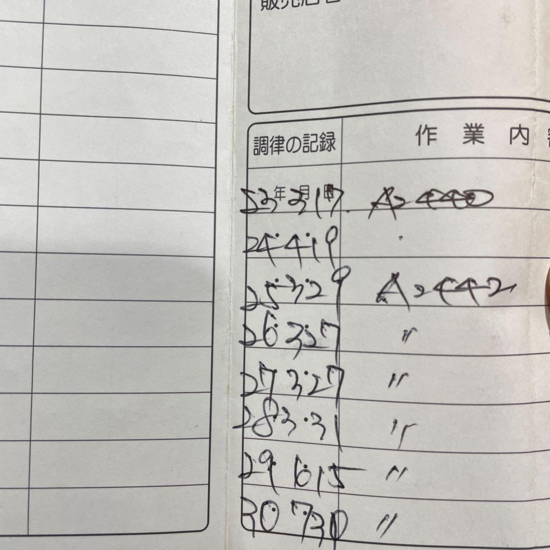 KAWAI ピアノ DS-6Eは猫足の特約店モデル 椅子付 良品、美品