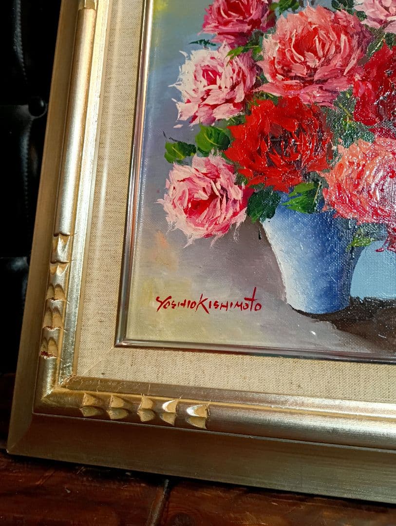 岸本芳雄 油彩　キャンバス　薔薇　花　バラ　F3号 赤　ピンク　シルバー