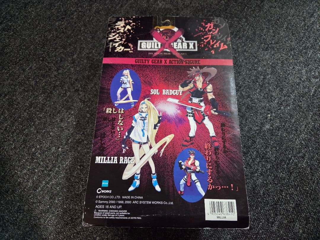★レア★新品未開封 ギルティギア X アクションフィギュア ミリア・レイジ