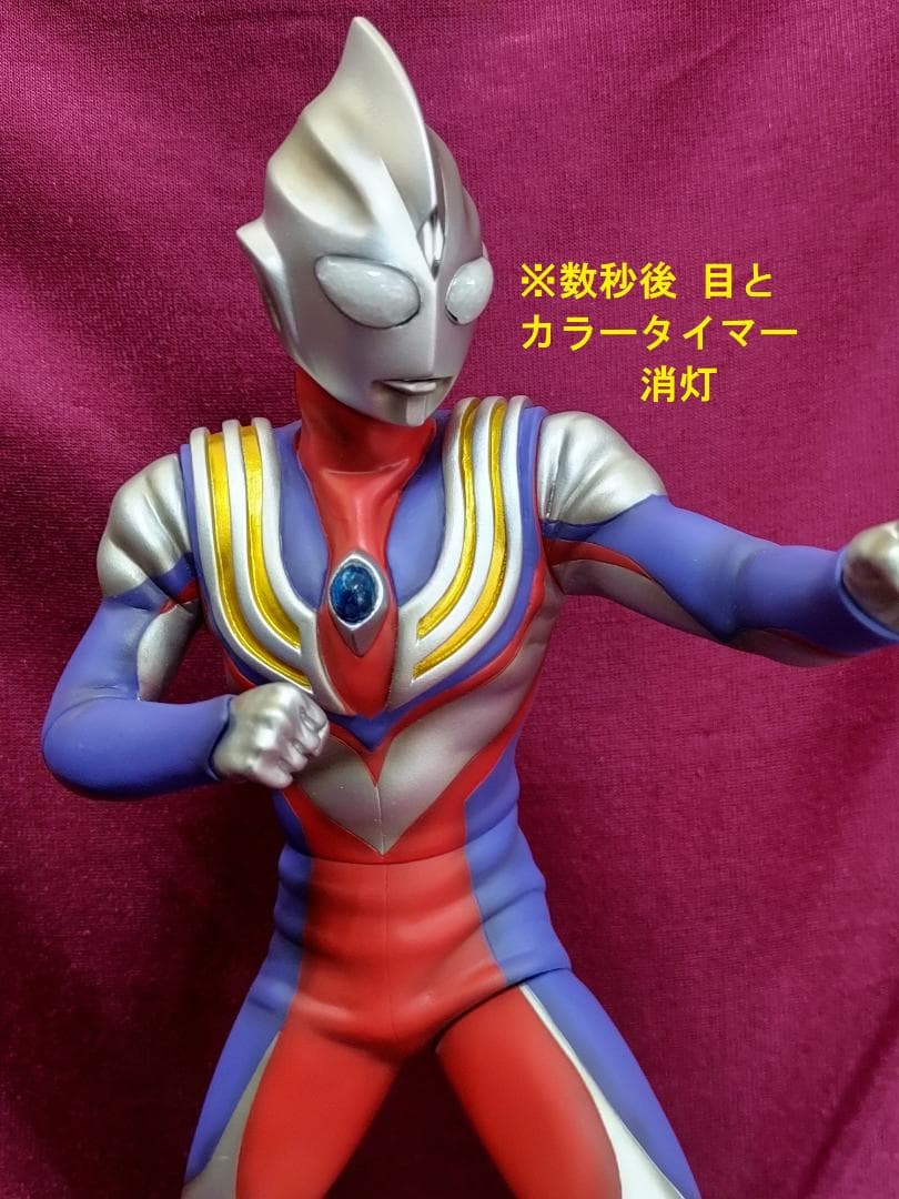 ウルトラマンティガ CCP 発光ギミック付 マルチタイプ　ハイグレード 中古