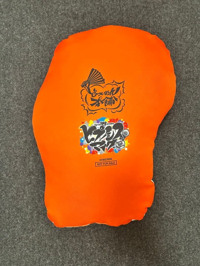 s*a様 白膠木簓 ハロウィン マルイ A賞 クッション