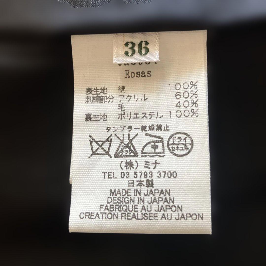 ミナペルホネン Rosas フレアスカート サイズ36￼ [新品未使用]