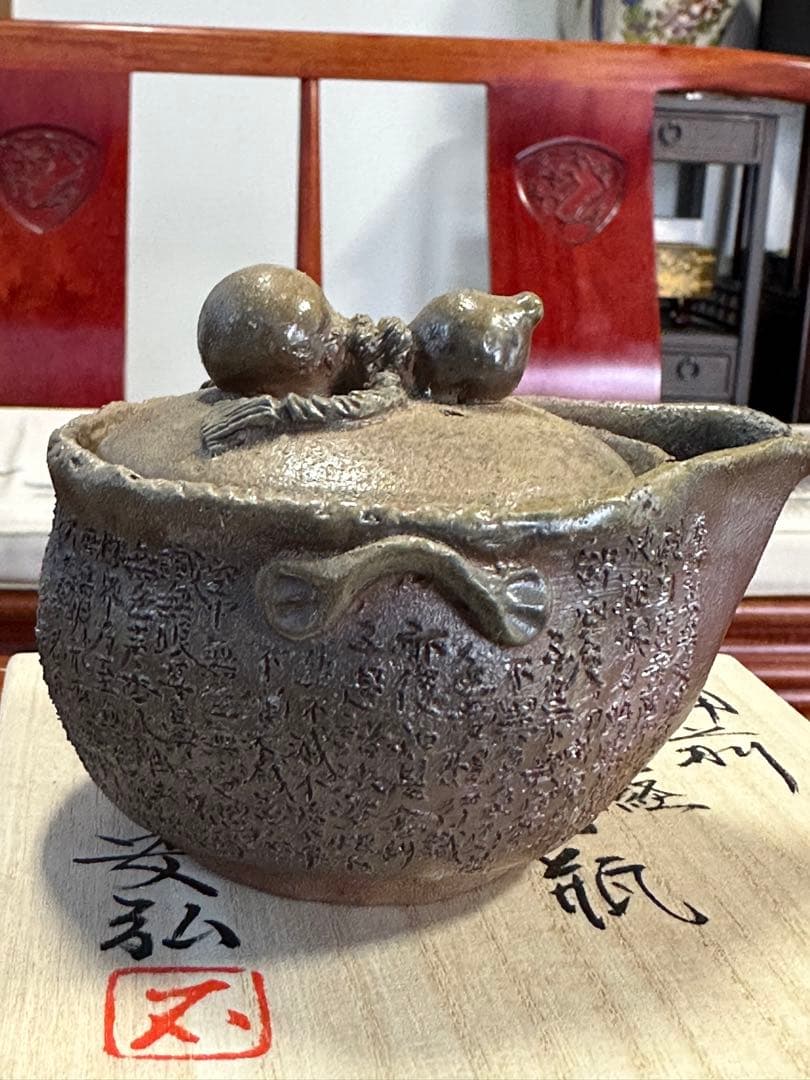 香炉龍鳳凰白菜獅子双耳バッタ銅香炉銘あり小物入れジュエリー