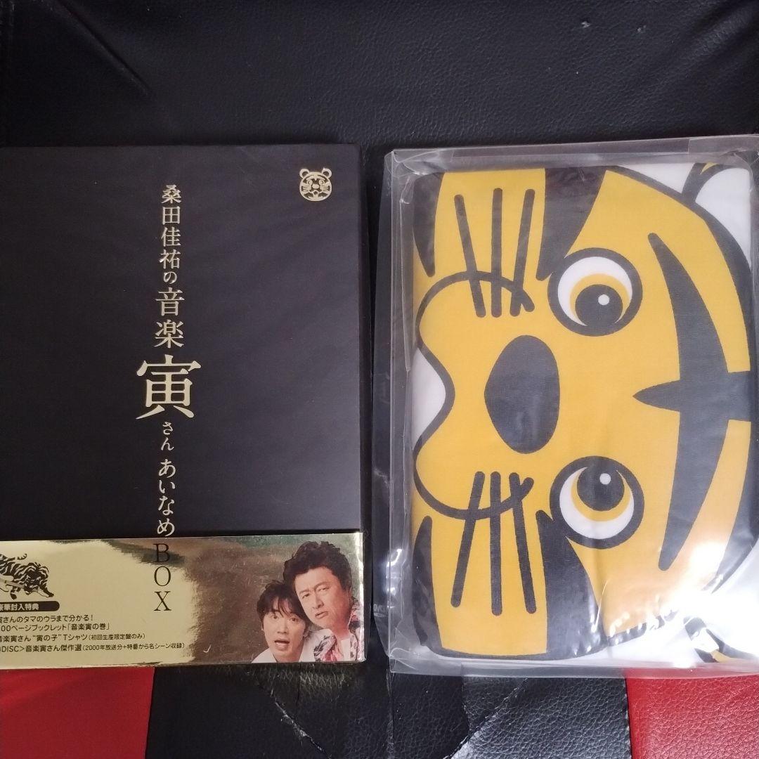 桑田佳祐の音楽寅さん～MUSIC TIGER～ あいなめBOX〈6枚組〉 桑田佳祐の
