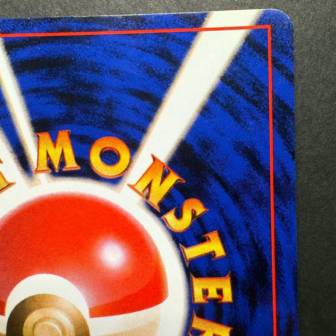 Y*t様 ポケモンカード　ミュウツー　旧裏　全面ホロ強　渦巻き大量　十字ホロ