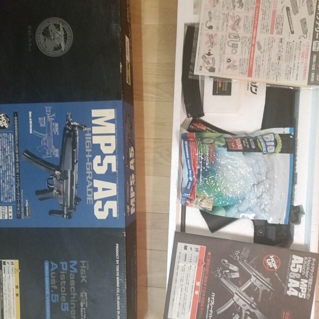 東京マルイH&K MP5A5 リポバッテリーと新品BB弾付き