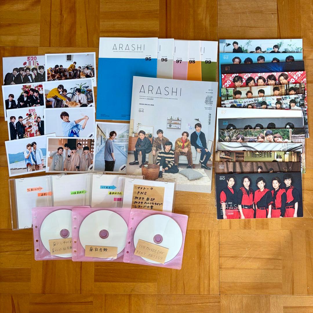 嵐　〈ARASHI〉アルバム・グッズ 83点+おまけ セット