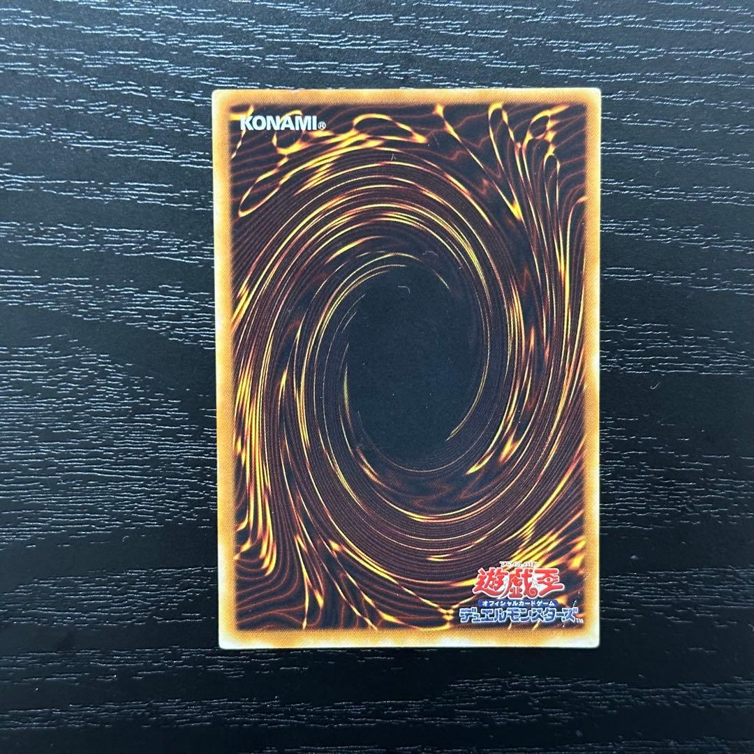 遊戯王 インセクト女王 レリーフ 3枚