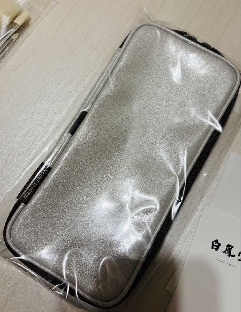 白鳳堂　化粧筆セット