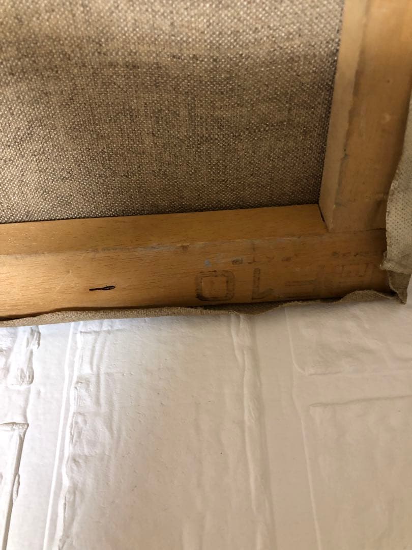 油絵（夏の海）Ｆ10