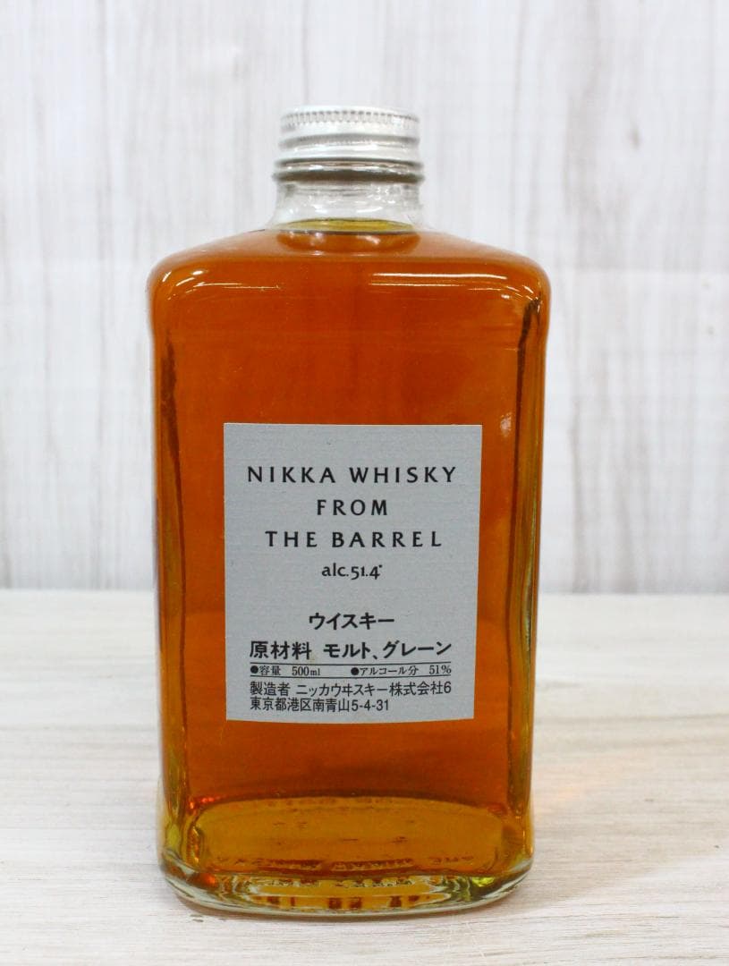 △未開栓/古酒ウイスキー 8本まとめ ニッカ スーパーニッカ モルト