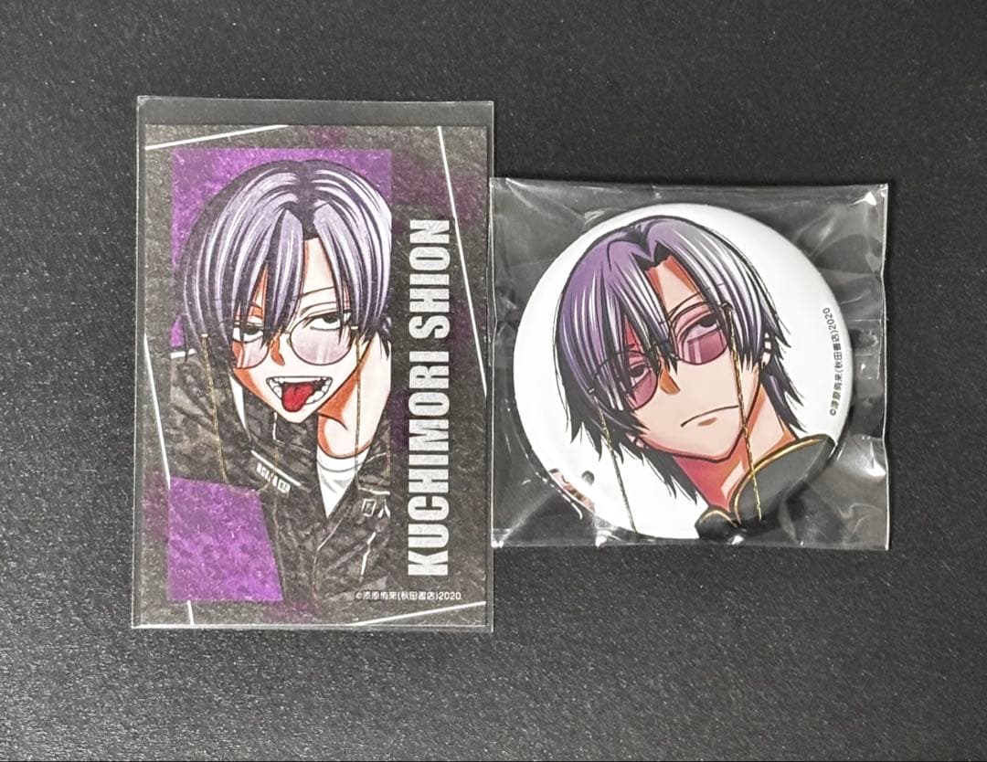 桃源暗鬼 朽森紫苑 コミケ 缶バッジ カード - メルカリ