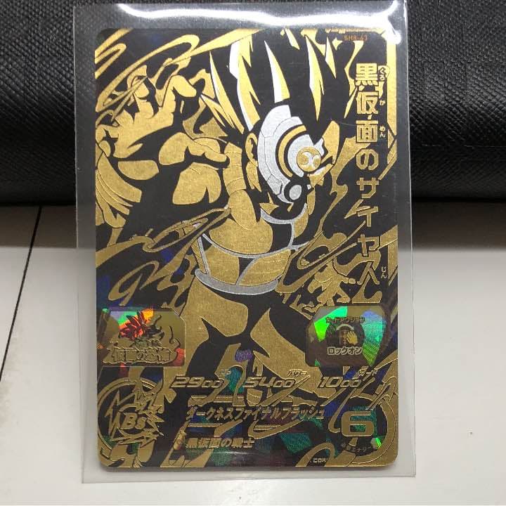 ドラゴンボールヒーローズ第8弾4枚