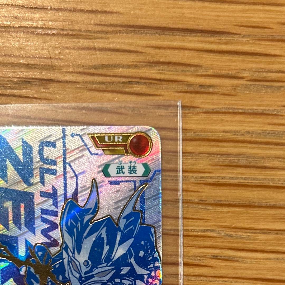 ウルトラマンカードゲーム ウルティメイトゼロ UR ウルトラマンゼロ