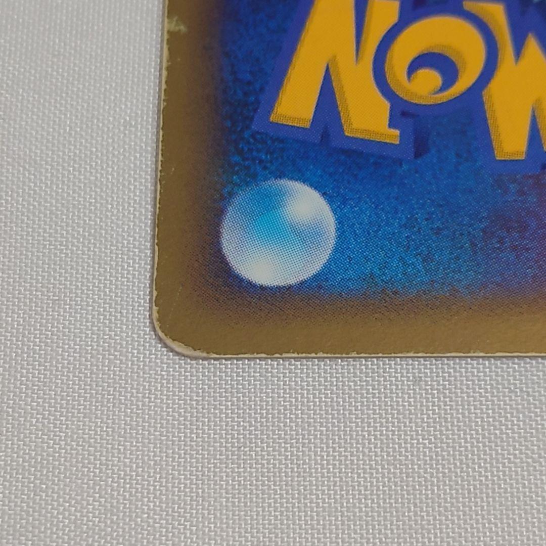 ブラッキーex アンリミ 091/106 金の空、銀の海　(26)