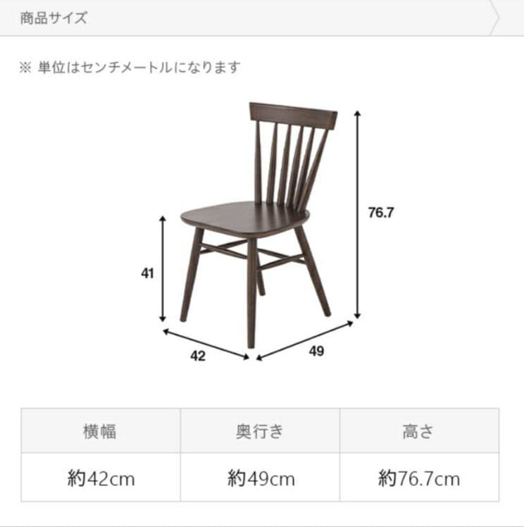 hk様用(直接引渡し限定)ダイニングテーブルセット　モダンデコ
