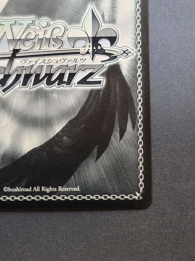 黄昏のプレリュード 黒川あかね pr+