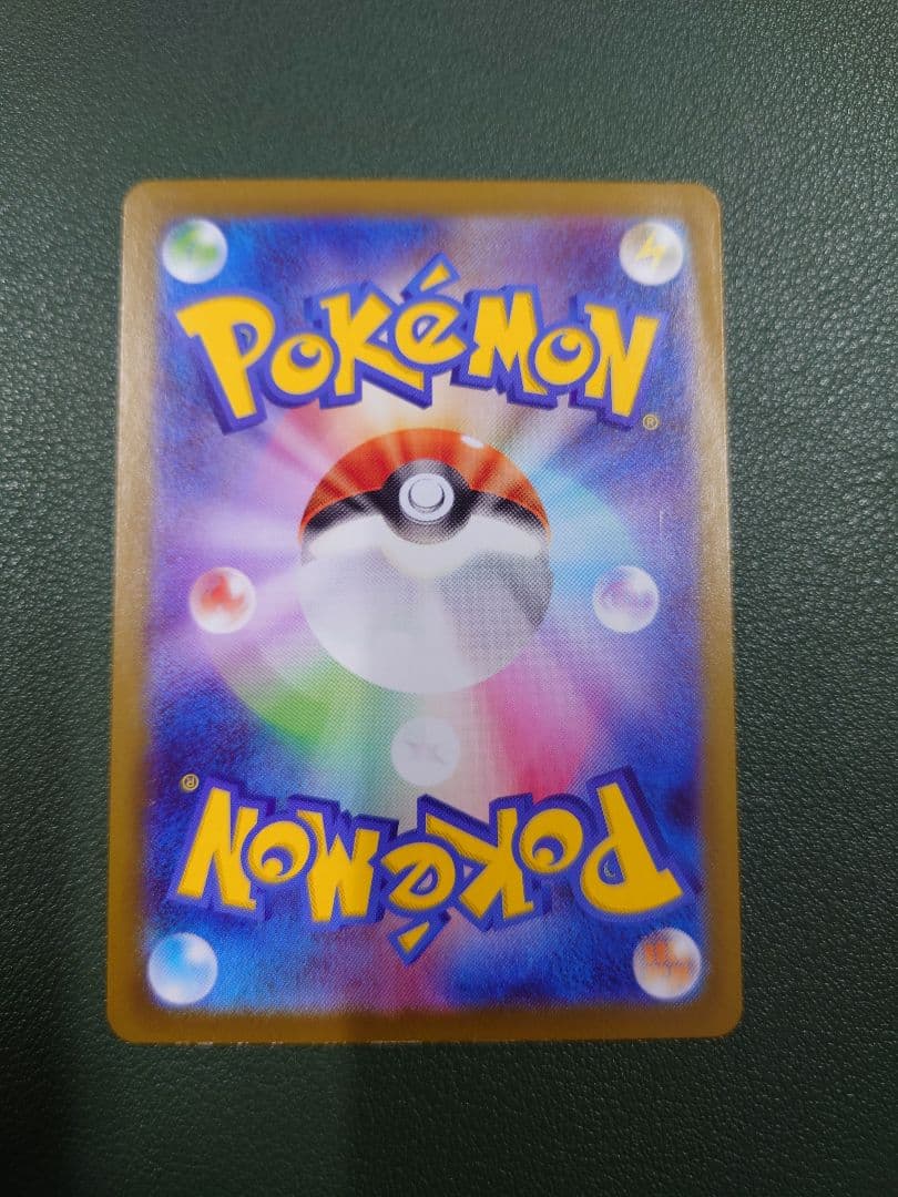 メガリザードンX ex mur MUR