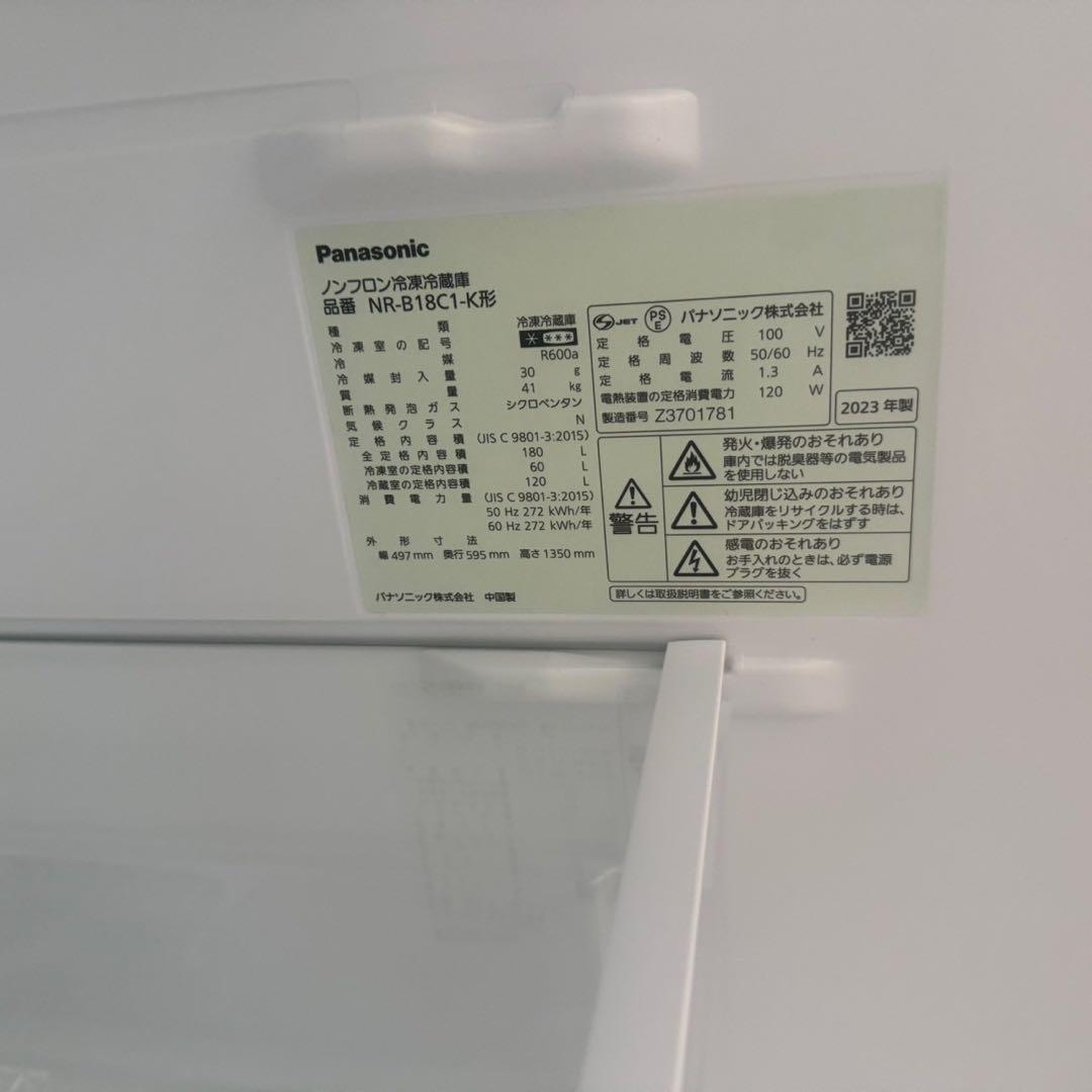 でこぽん ✨パナソニック　冷蔵庫　NR-B18C1-K 2023年　美品