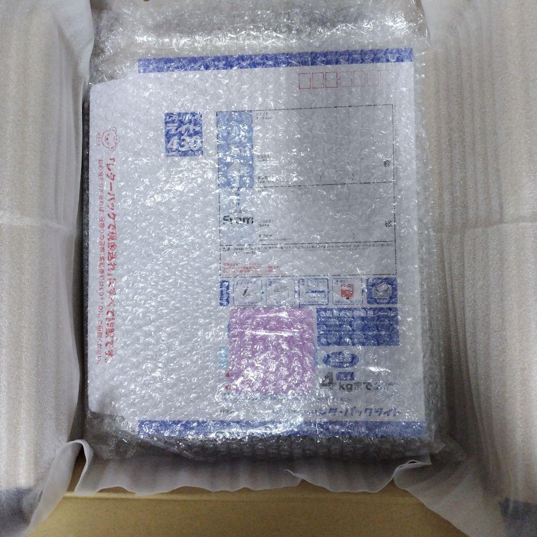 折らずに発送】 レターパックライト（35枚）430円〈水濡れ防止