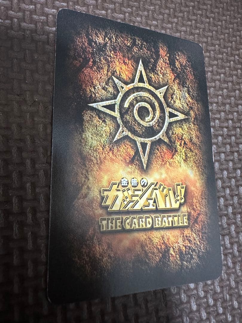 ゼオン　カード