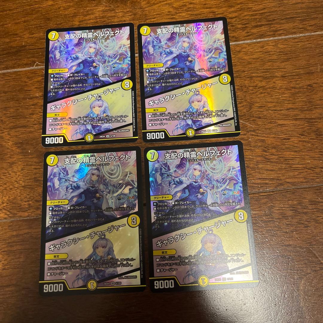 25th アニバーサリーASUKA トレーディングカード セット