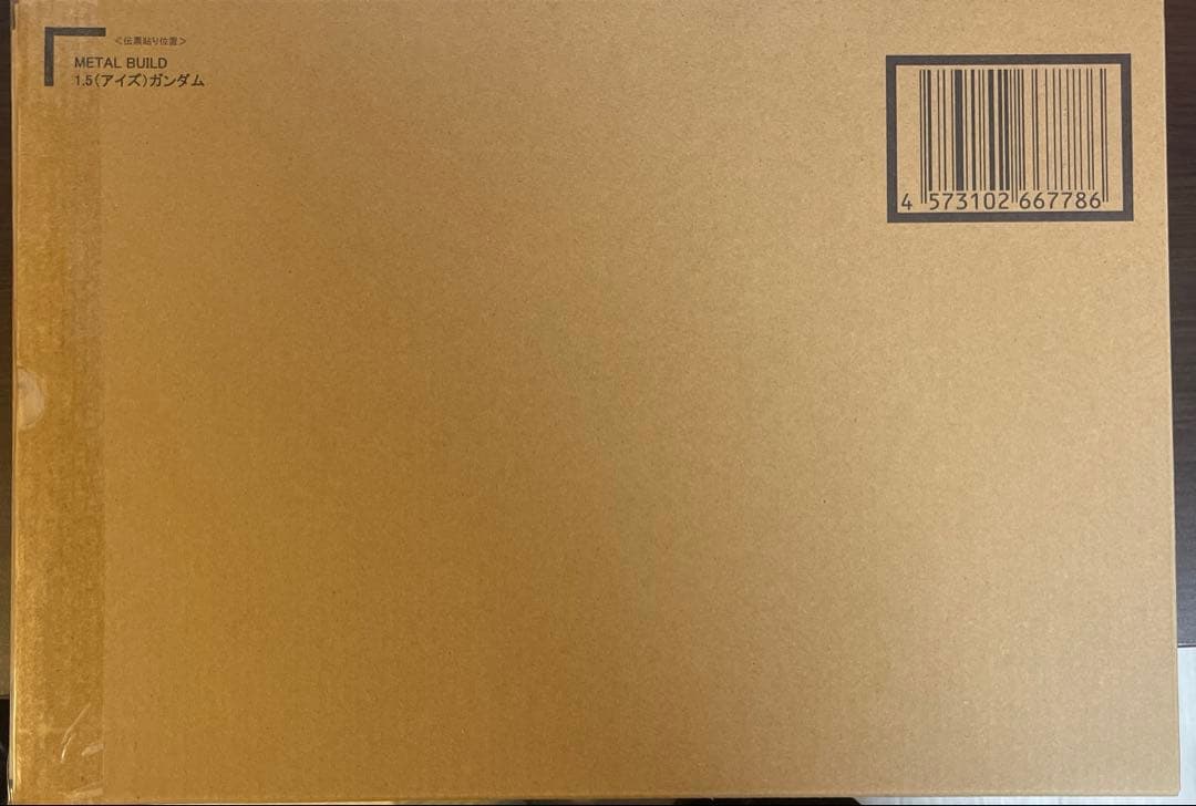 L BUILD 1.5 アイズ ガンダム フィギュア メタルビルド 新品