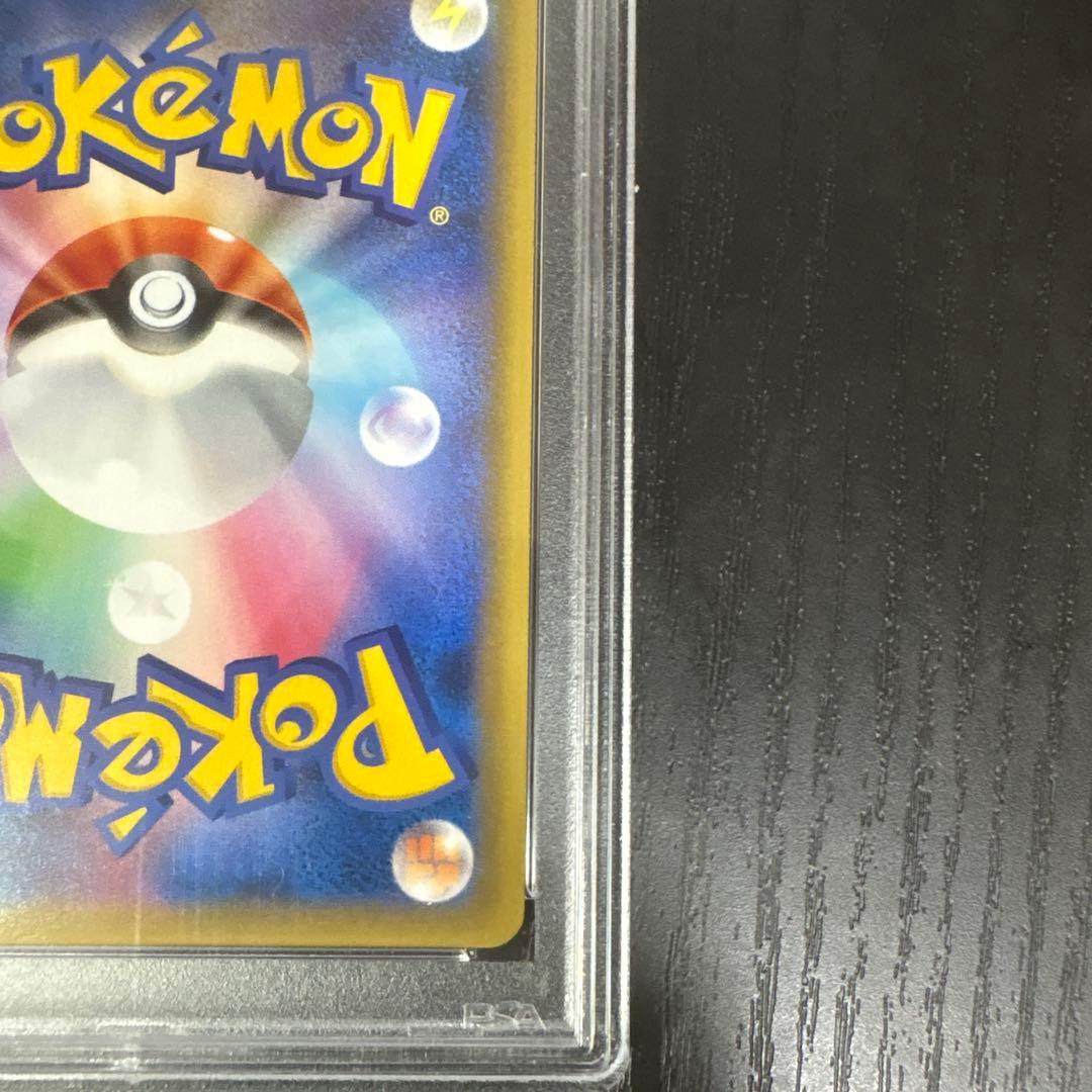 【PSA10】エリカのおもてなし SR SM9 タッグボルト 107/095