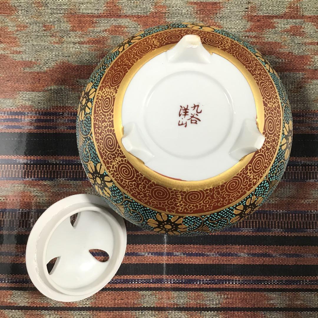 ハピうー特価』 九谷焼 洋山 青粒 香炉 - メルカリ