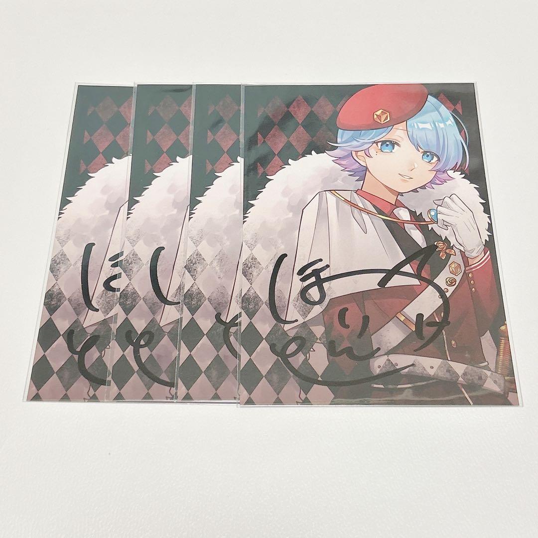 いれいす ライブ特典 -hotoke- ROD 4枚まとめ売り - メルカリ