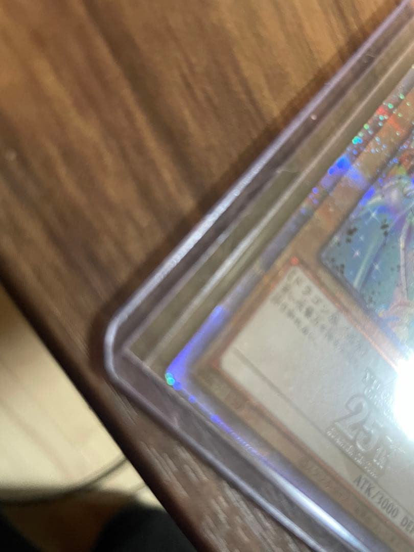 へ*ー様 青眼の白龍 ブルーアイズホワイトドラゴン 25th 絵違い クオシク