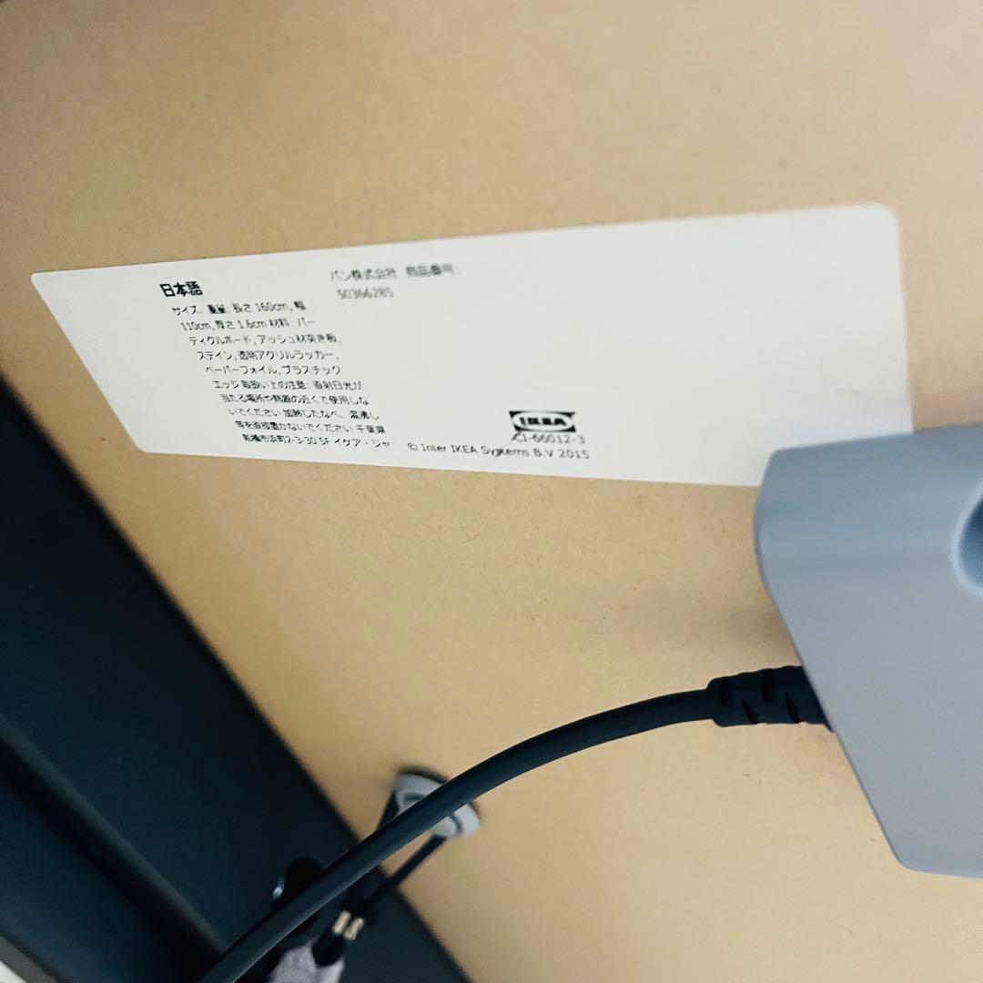 IKEA Bekant 電動　昇降式デスク　Ｌ字　コーナーデスク　黒