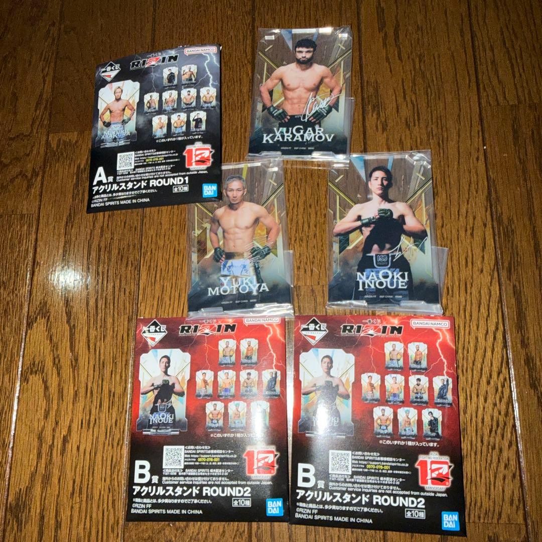 RIZIN 一番くじ A賞 B賞 セット - メルカリ