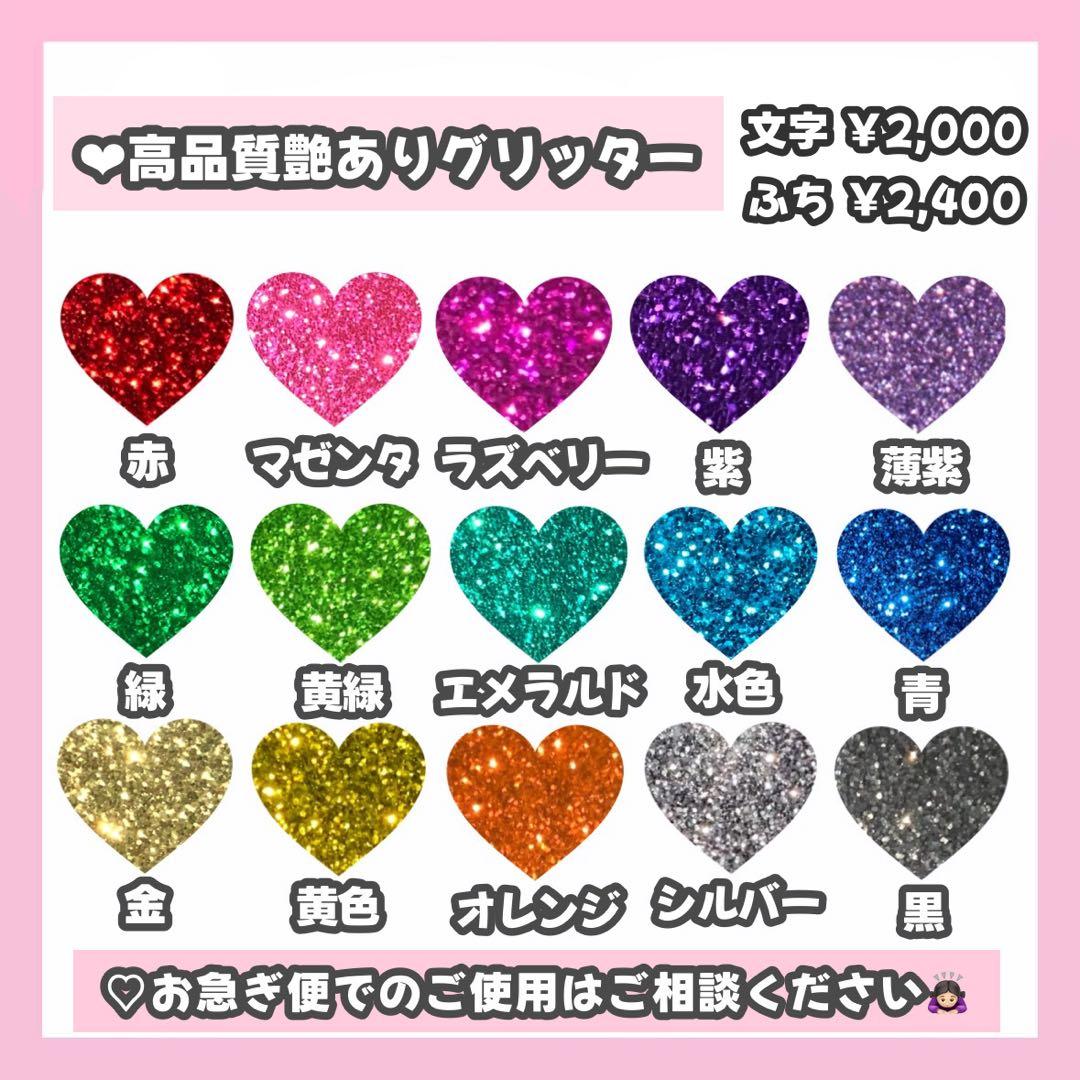 うちわ文字 ♡オーダー受付中♡ うちわ屋さん 文字パネル 連結うちわ