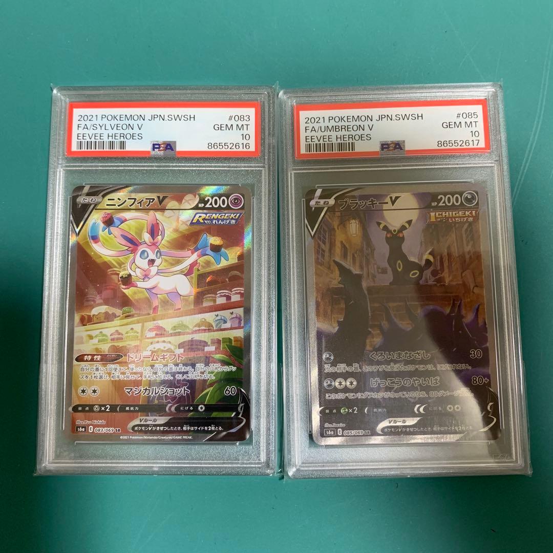 ブイズv SAセット