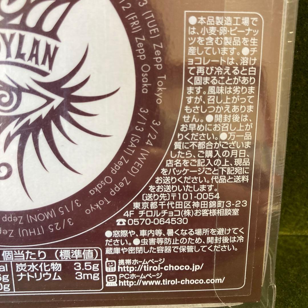 BOB DYLAN JAPAM TOUR 2010 チロルチョコ