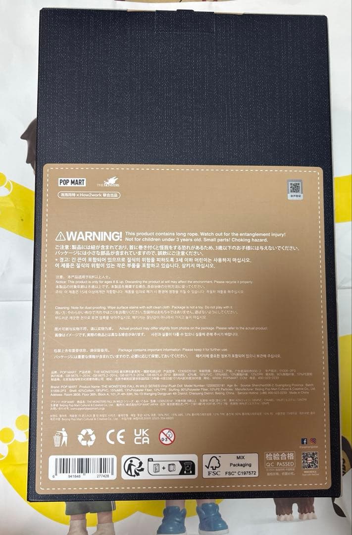 ぬいぐるみ POPMART THE MONSTERS FALL IN WILD