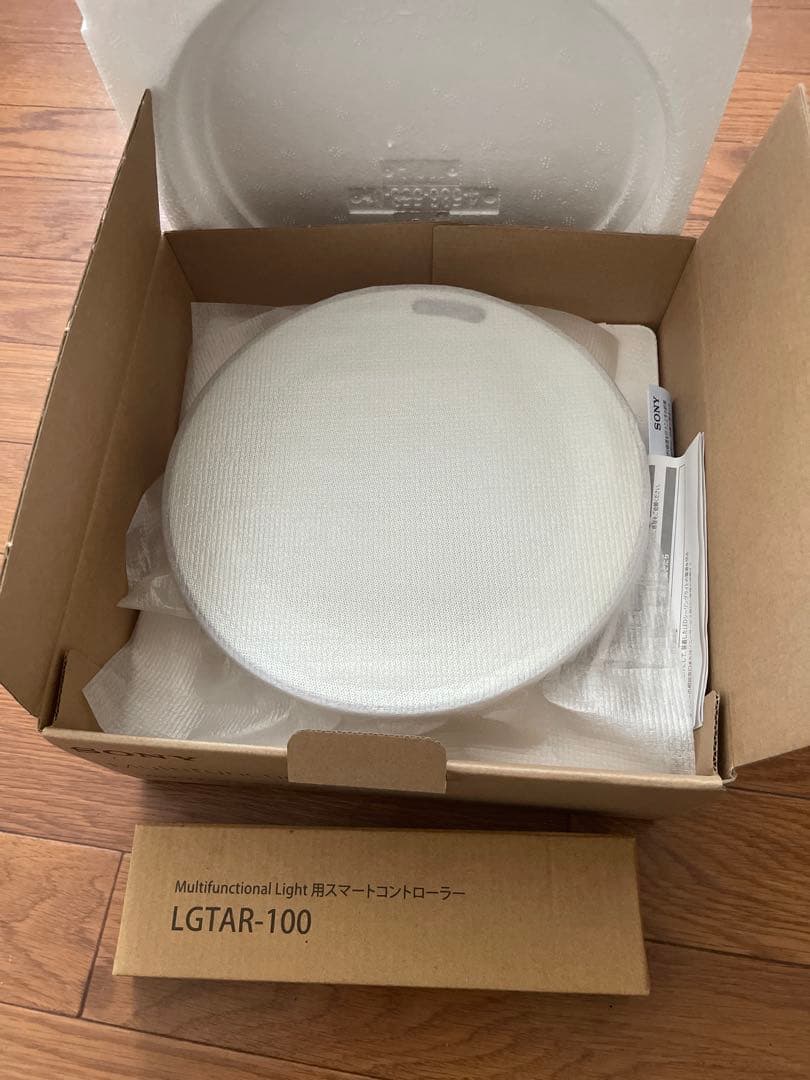 SONY】マルチファンクショナルLEDシーリングライト