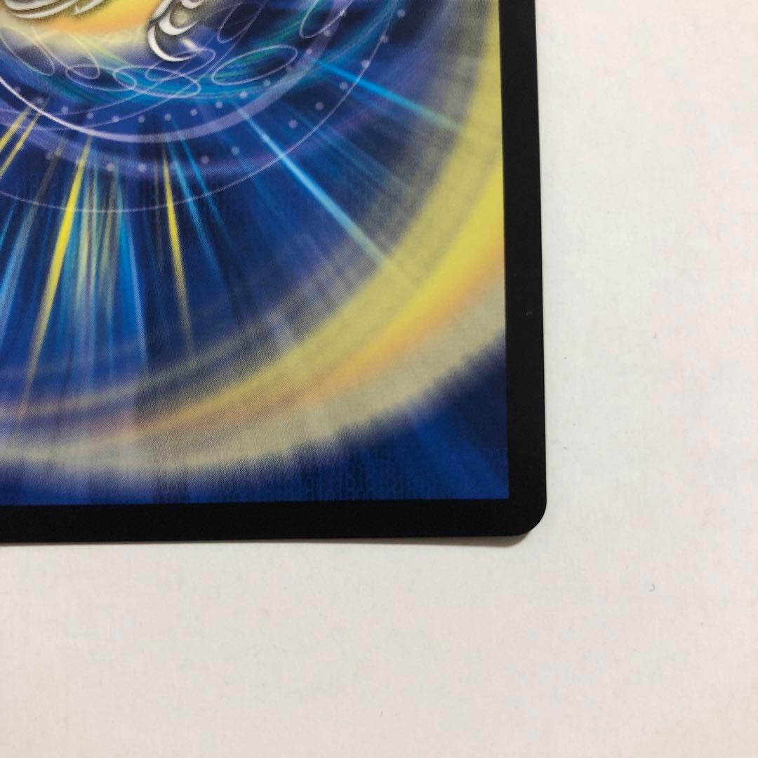 禁断竜王Vol-Val-8 金トレジャー ボルバル8