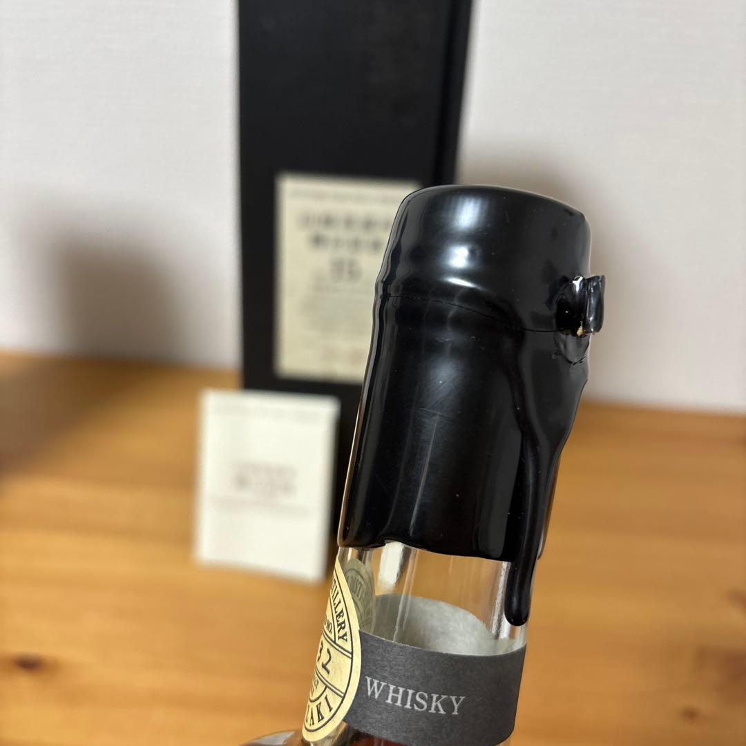 サントリーピュアモルトウイスキー 山崎蒸溜所15年 冊、箱付 未開封➁