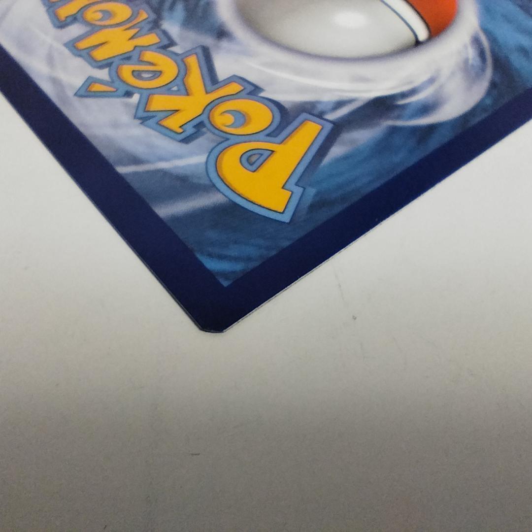 リザードン VMAX プロモ 英語版 SWSH261 SAR 美品 ポ hqTE