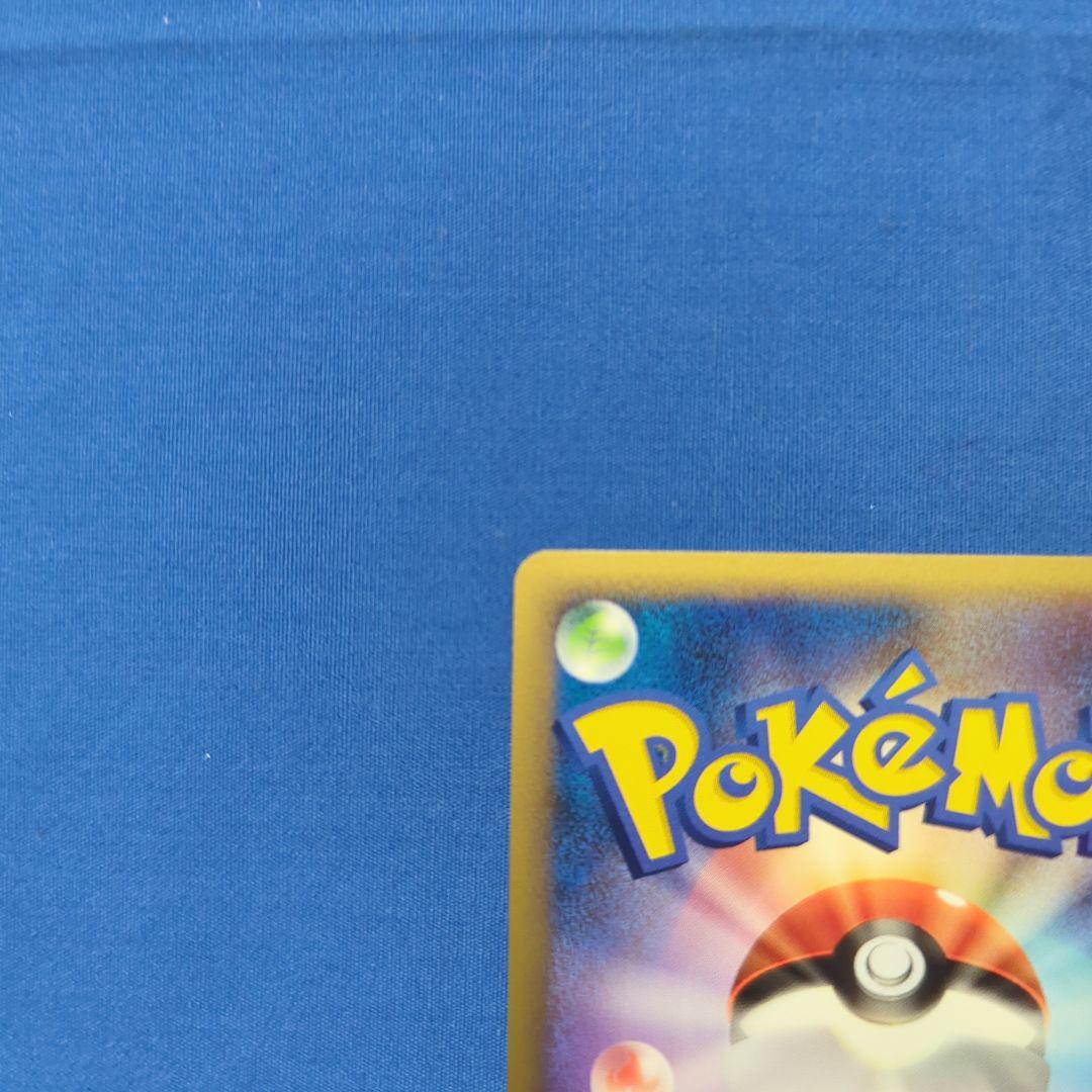 レジェンドボックス キラ L プロモ