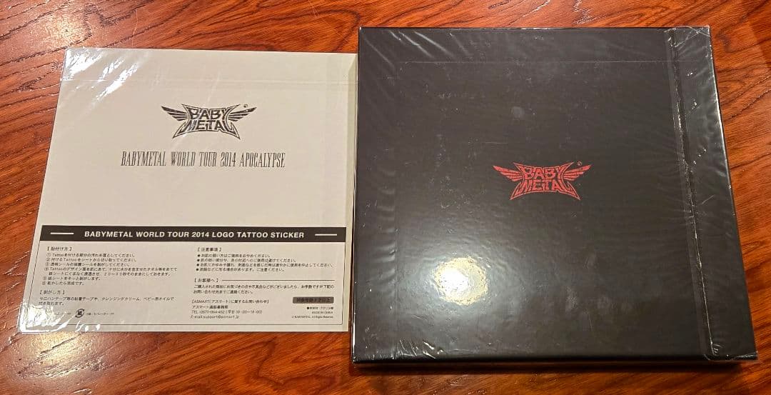 未開封♥BABYL WORLD TOUR 2014 APOCALYPSE