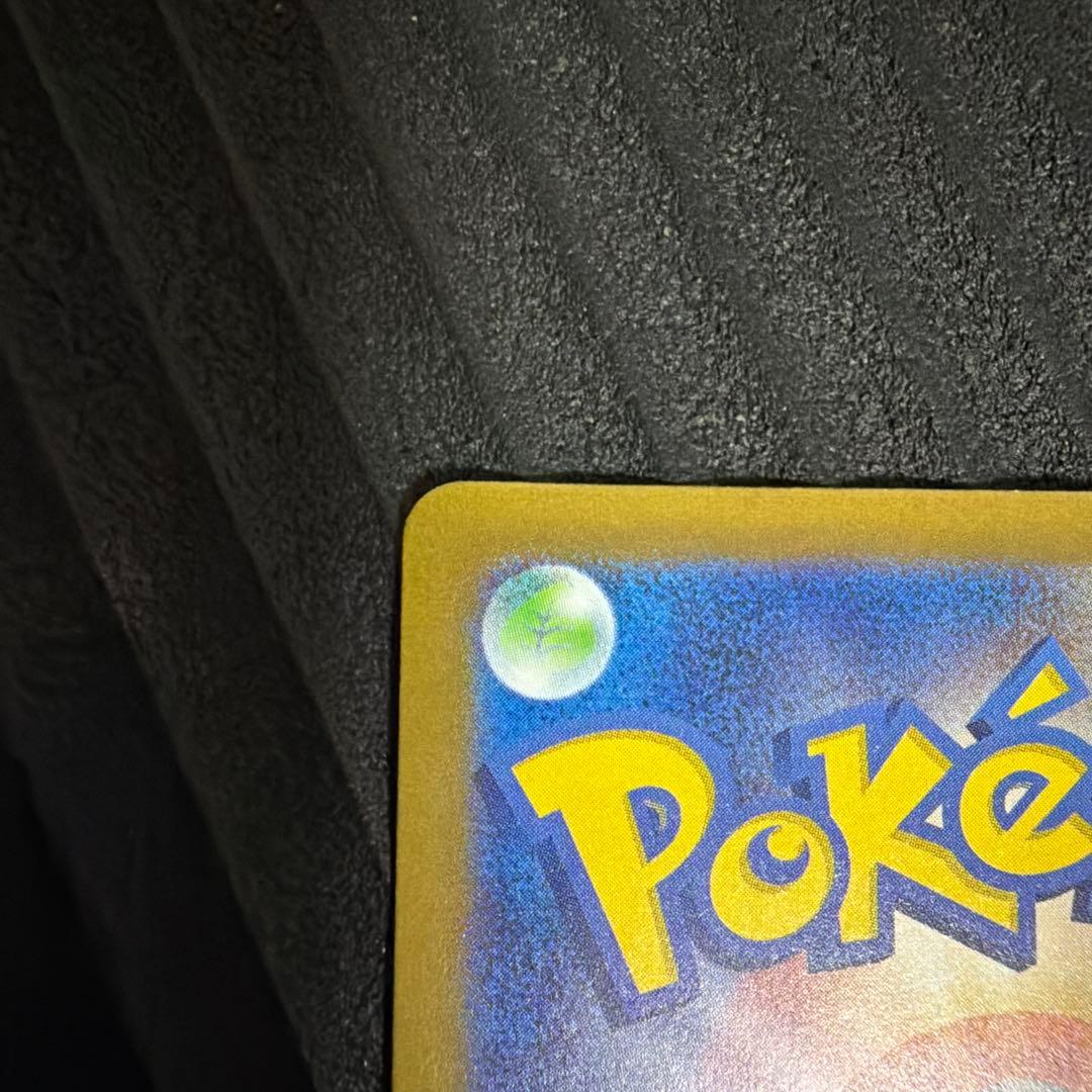 リザードン ex SAR