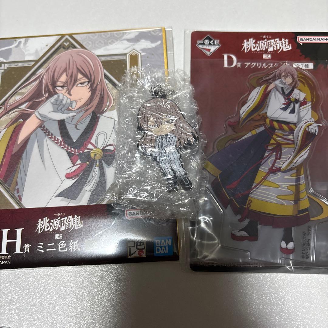 桃源暗鬼 一番くじ アクスタ ミニ色紙 ラバーチャーム 桃寺神門 - メルカリ