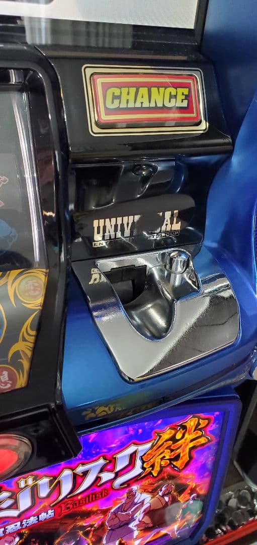 初代 バジリスク絆 実機