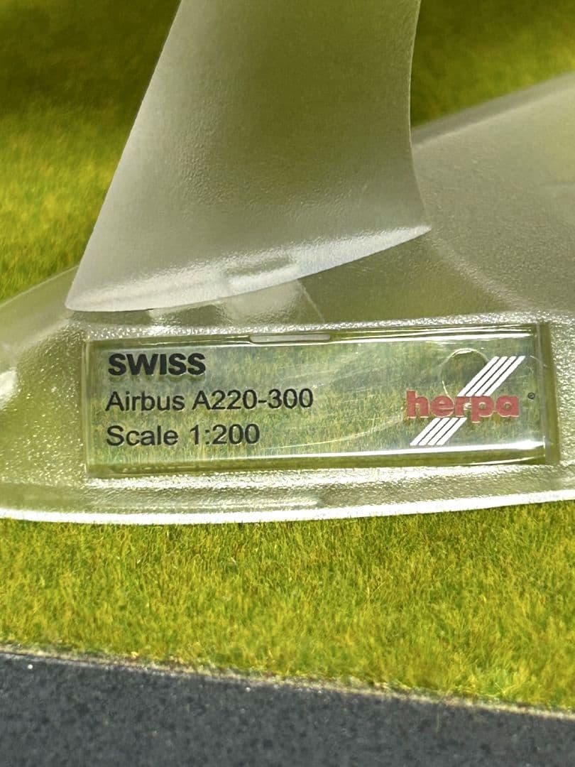 SWISS A220-300 特別塗装機 1/200　ヘルパ