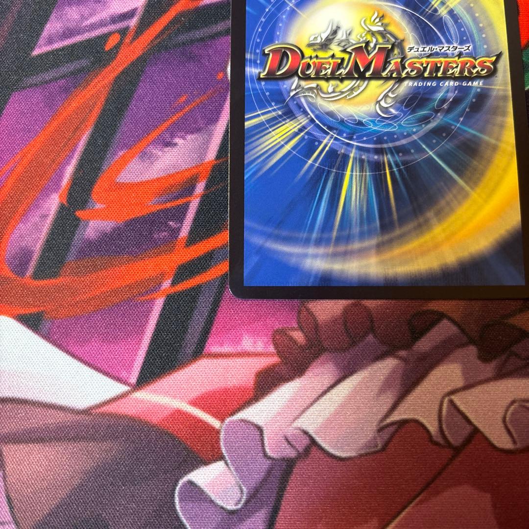 龍風混成ザーディクリカ　金トレジャー　ローダー付き