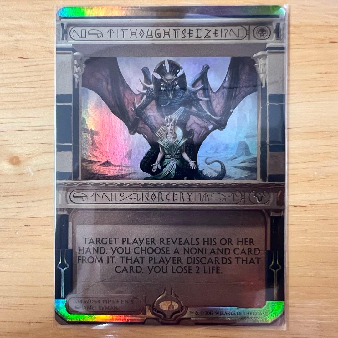 MTG思考囲いマスターピースfoil