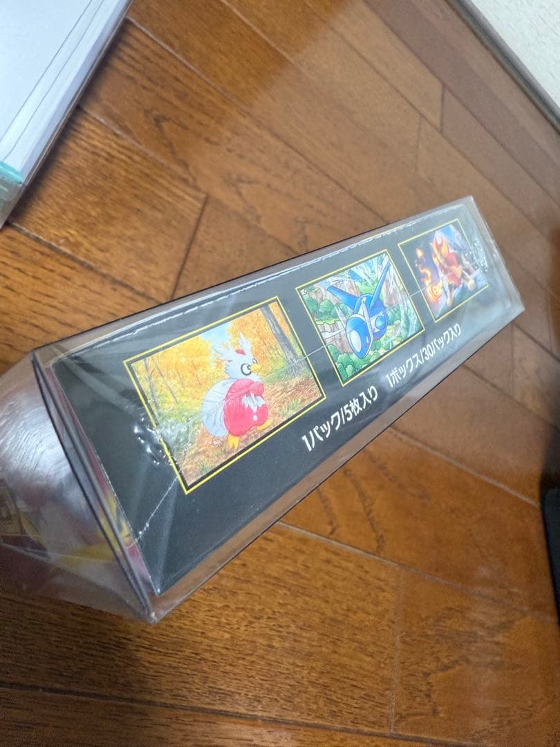 メガシンフォニア&ステラミラクルBOXセット、シュリンク、保護ケース付き